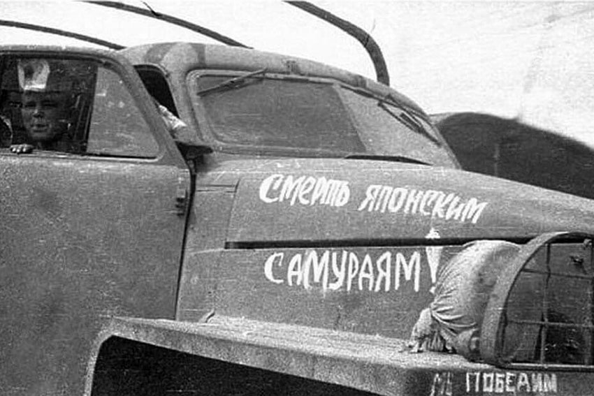 Смерть "самураем" на американском грузовике, 1945 го.