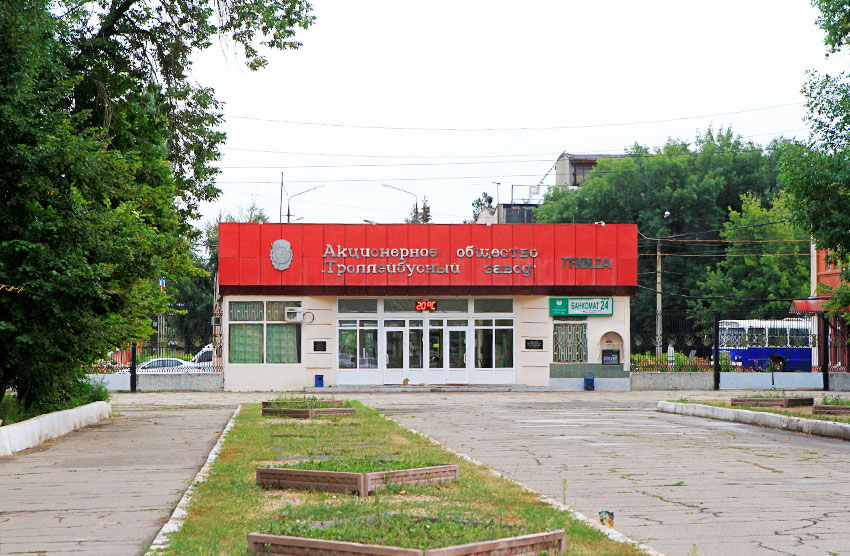 Распродажа «Тролзы» 