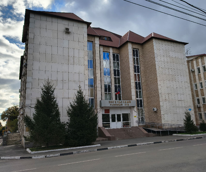 Чиновники получили сроки