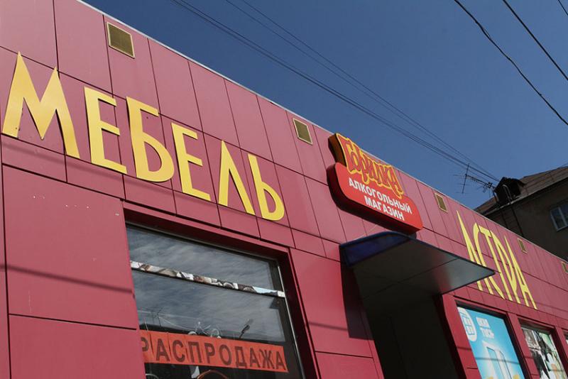 Мебель с горилкой. 