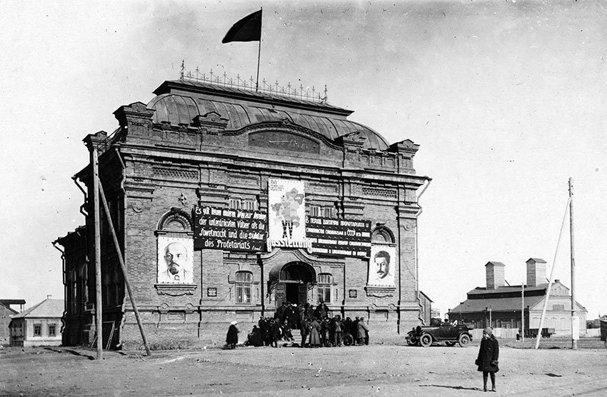19 декабря 1923 года — коммуна преобразована в Автономную...