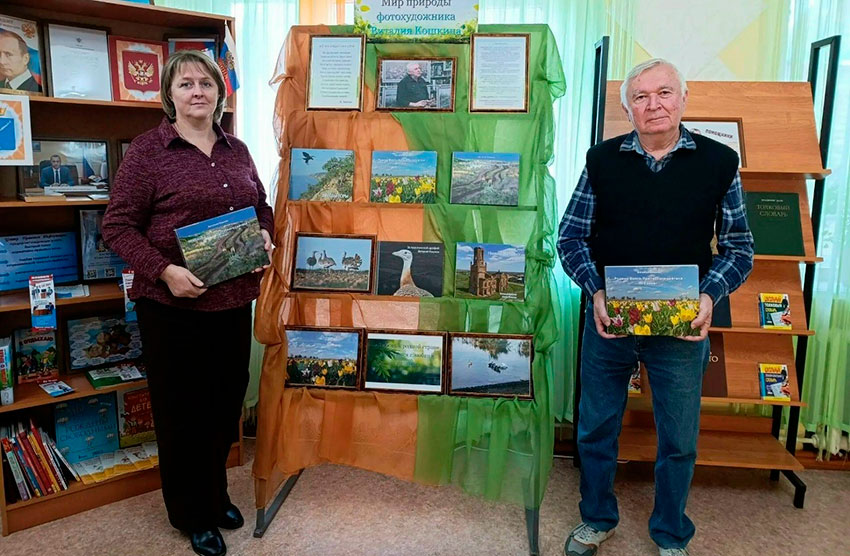 Альбом «Родина Волго-Уральского сайгака» – «Узени» прибыл в поселок Дергачи