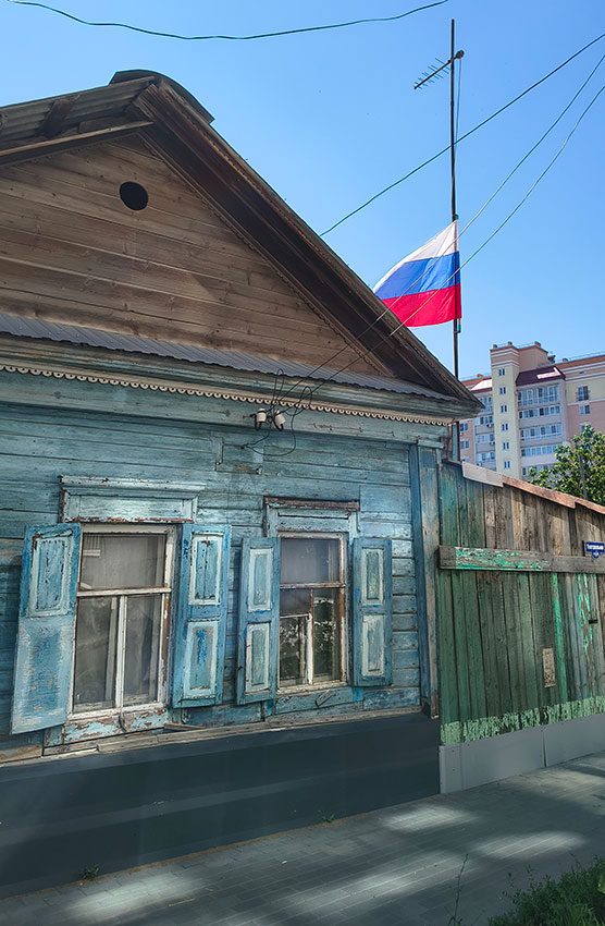 Патриотичный.