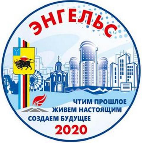 День города 273  - Волга Фото