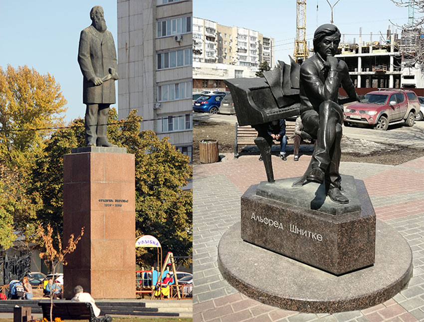Энгельс или Шнитке? Энгельс или Шнитке?