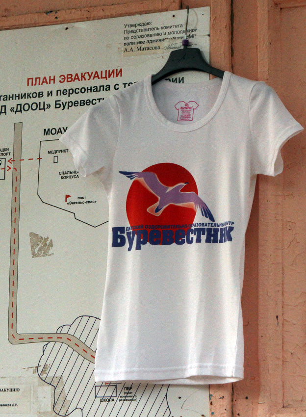 Вновь открывается