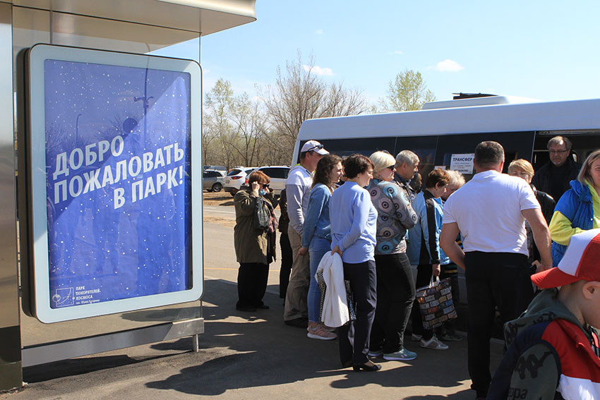 Перевозка пассажиров в Парке покорителей космоса