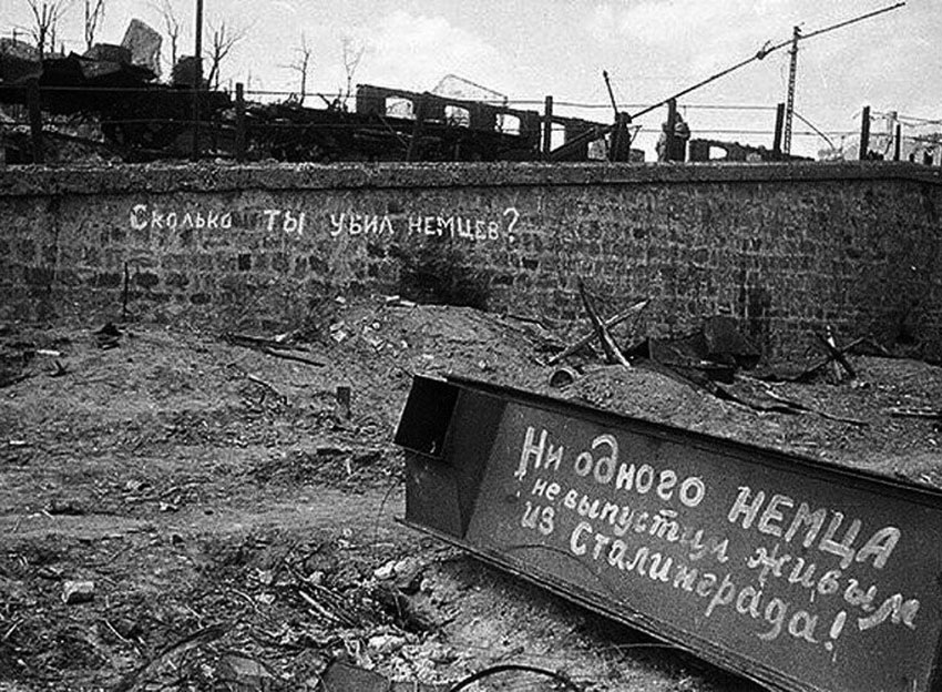 В Сталингаде.