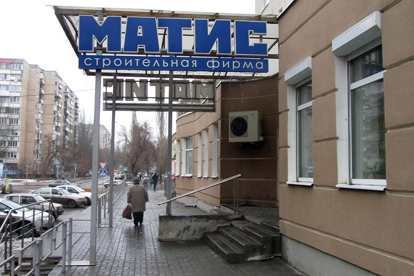 Погиб предприниматель Погиб предприниматель