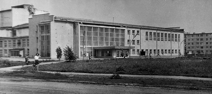 Дом культуроы Дружба
