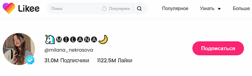 В конце декабря стало известно, что у 13-летней школьницы...