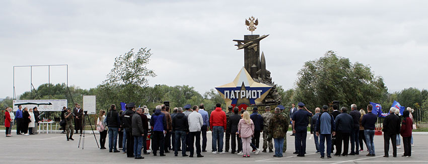 4 августа в промозглый день в парке "Патриот" торжественно...