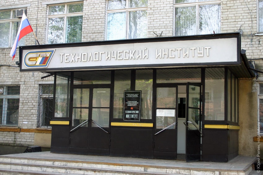 Магазин Одежды Спб Технологический Институт
